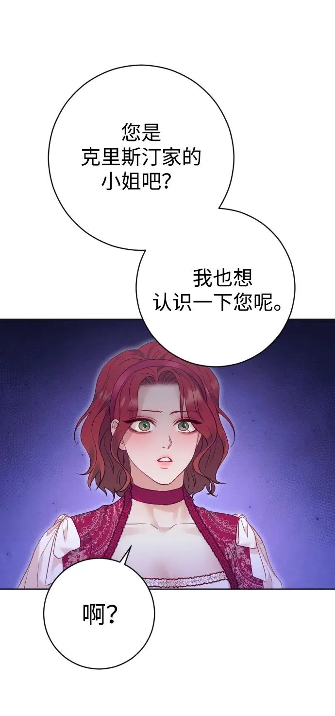 第49话 第38页