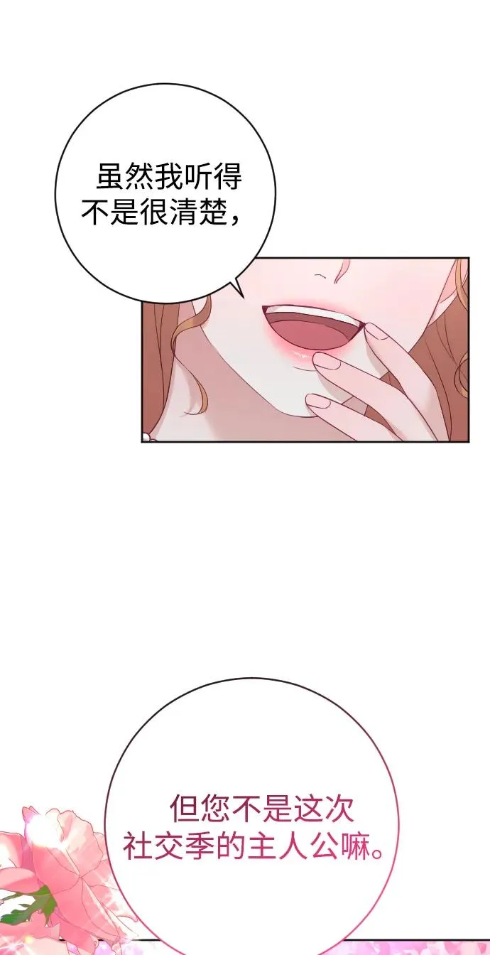 第49话 第39页