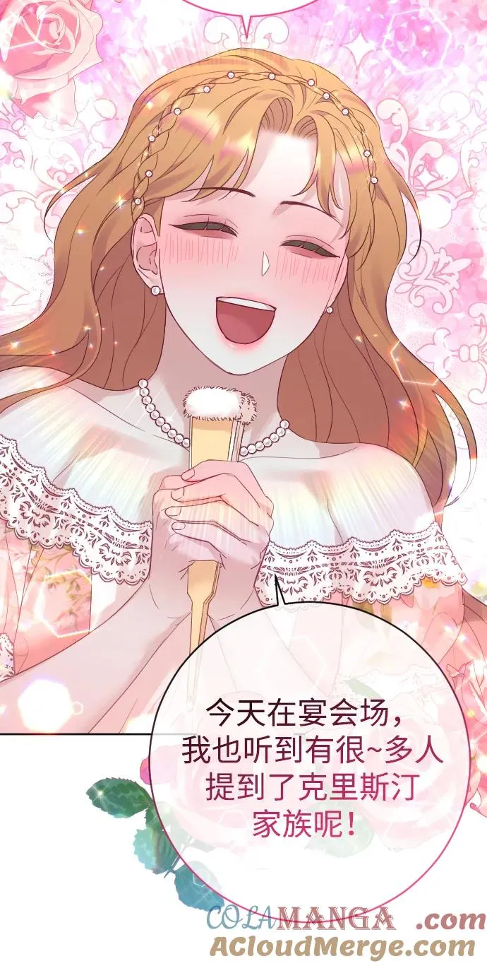 第49话 第40页