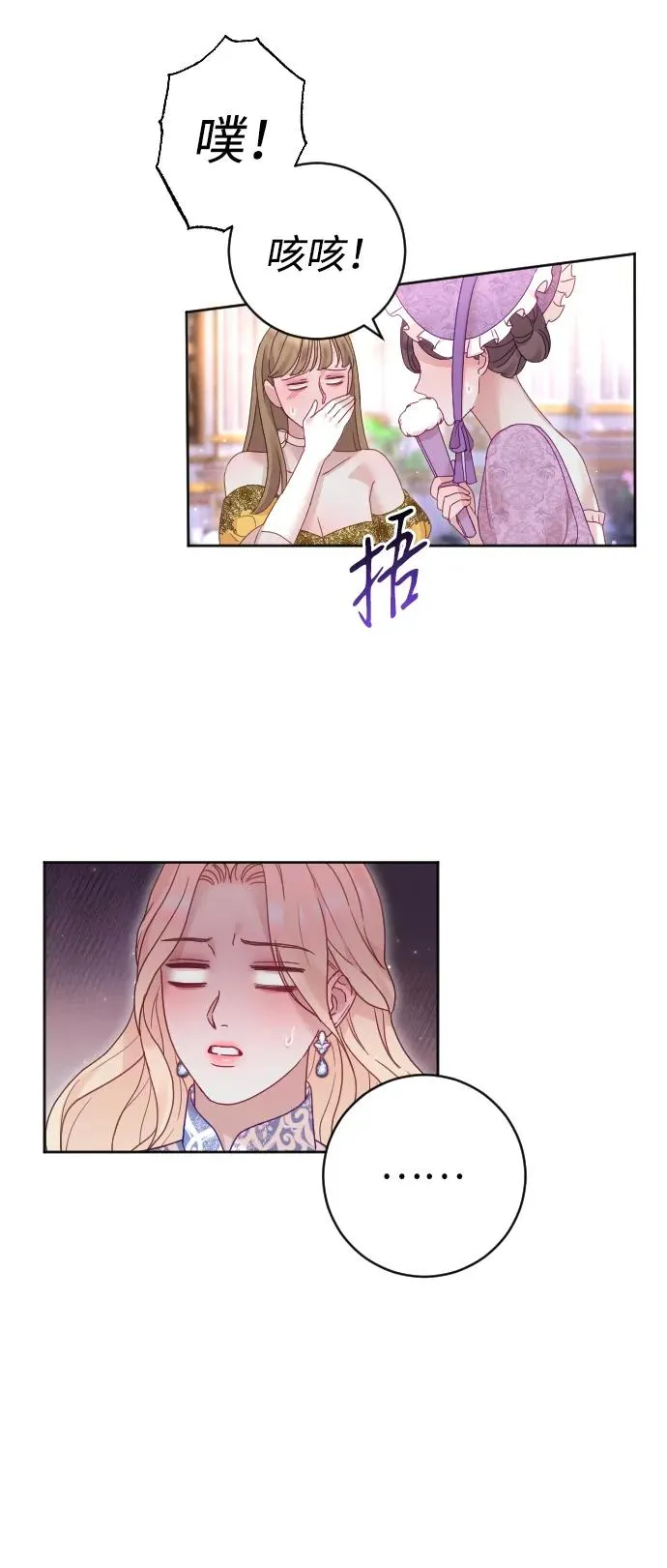 第49话 第41页
