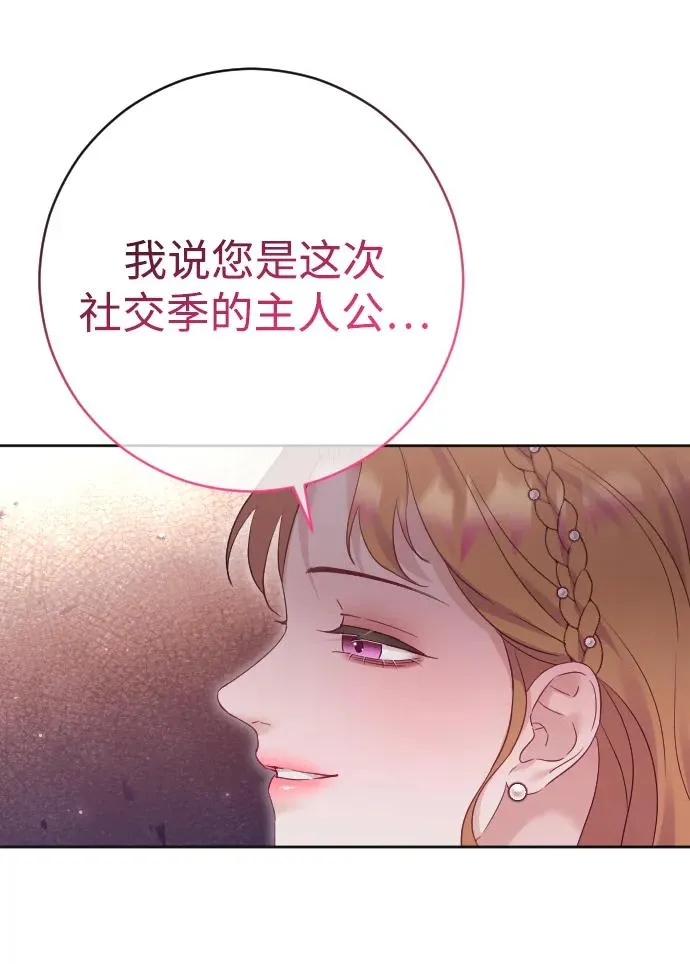 第49话 第45页
