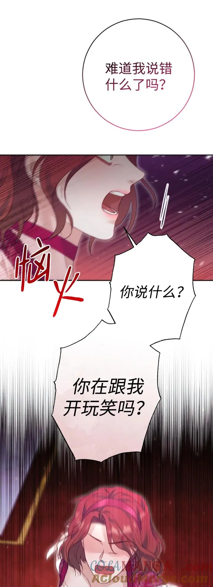 第49话 第46页