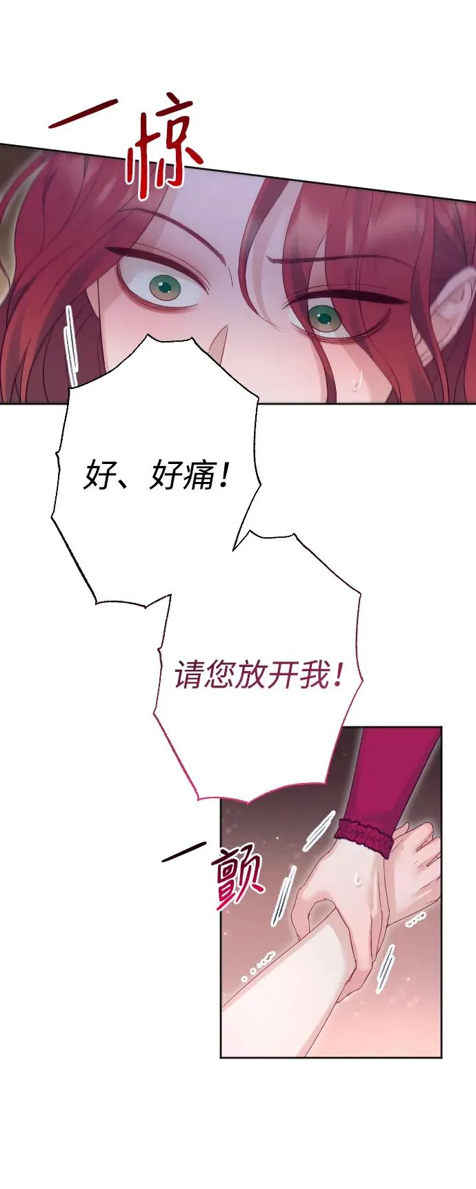 第49话 第48页
