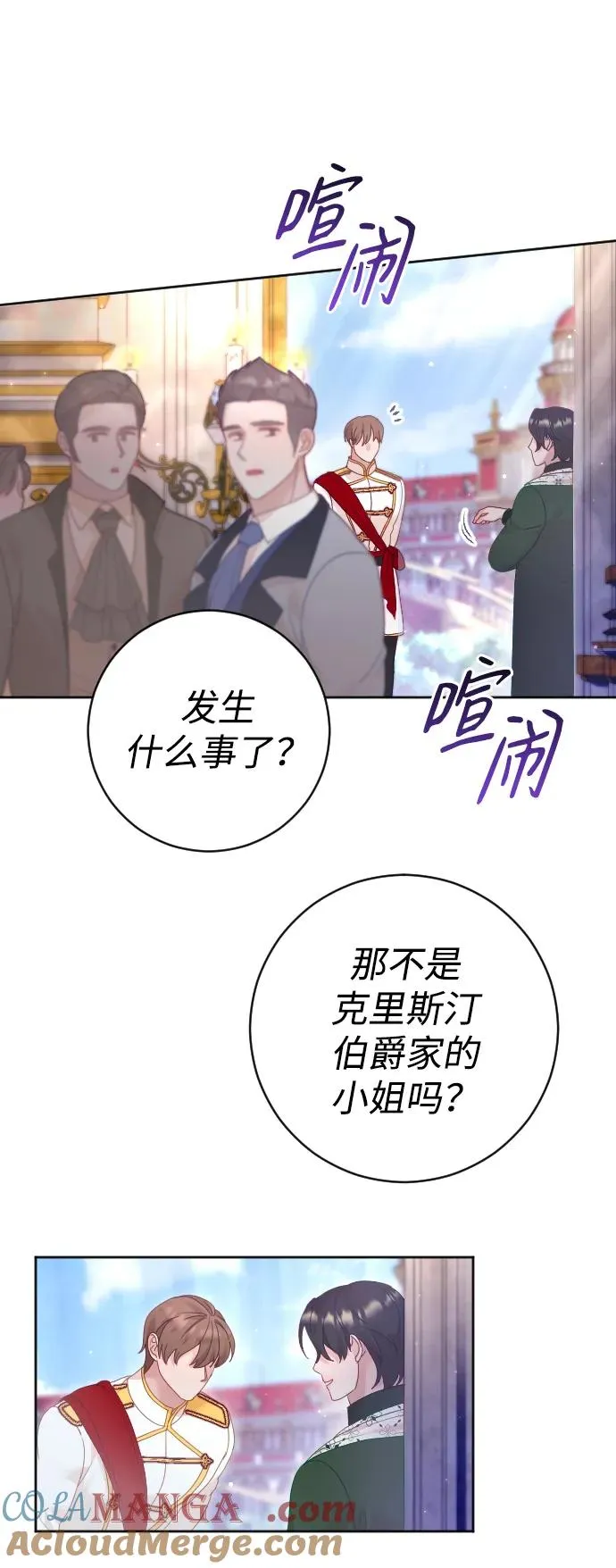第49话 第49页