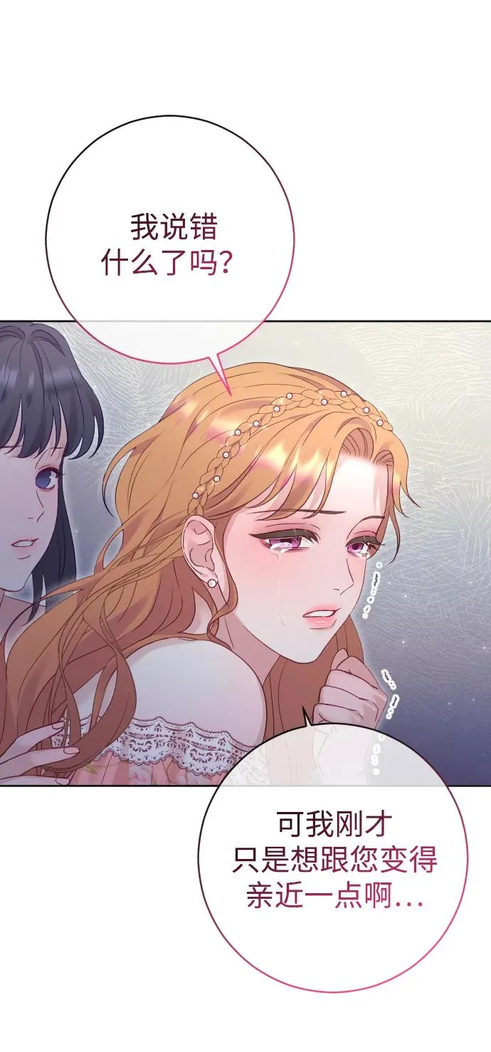第49话 第51页