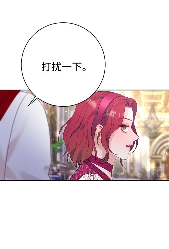 第49话 第53页