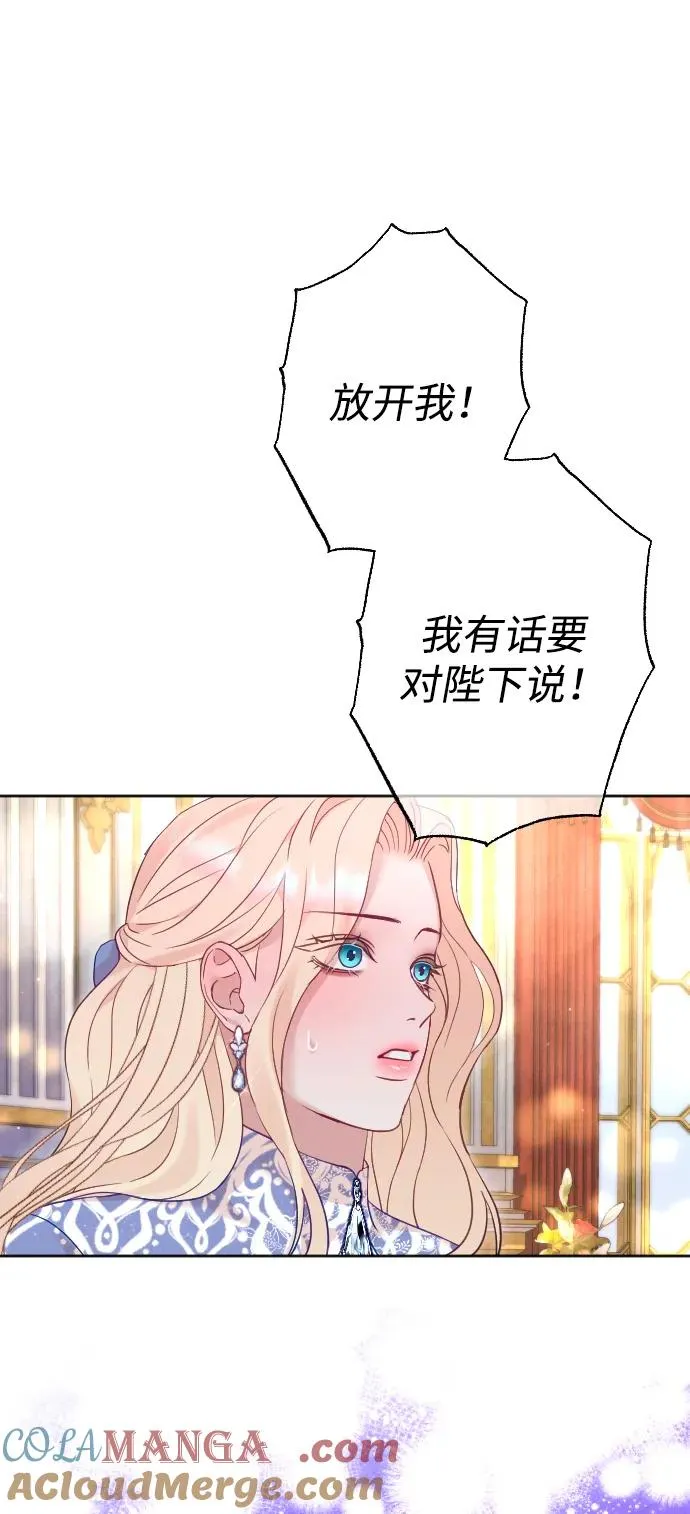 第49话 第55页