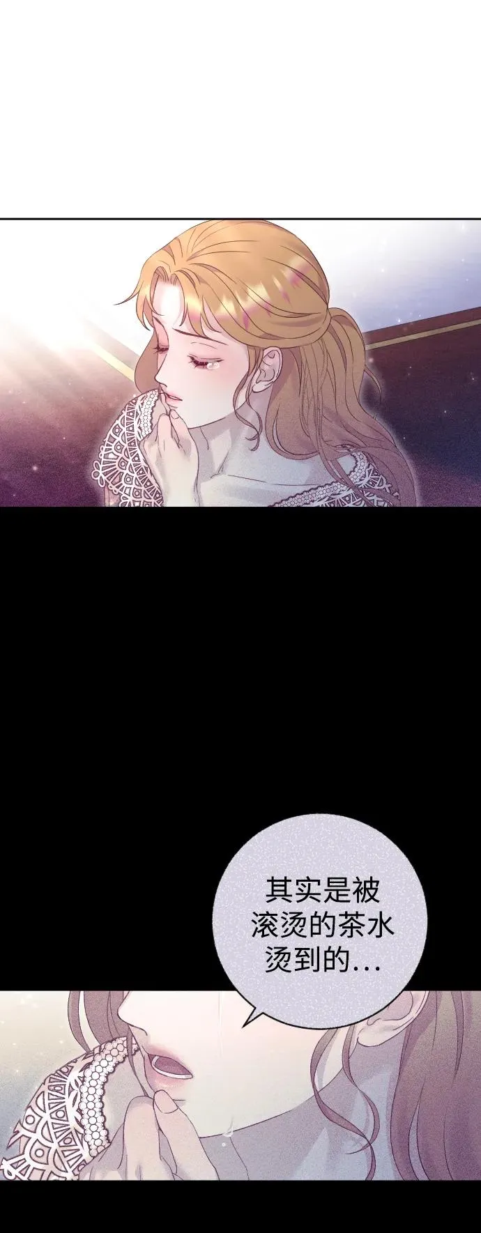 第49话 第57页