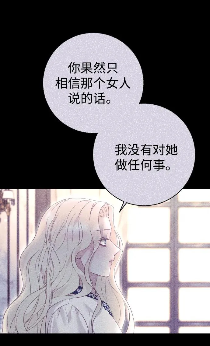 第49话 第59页