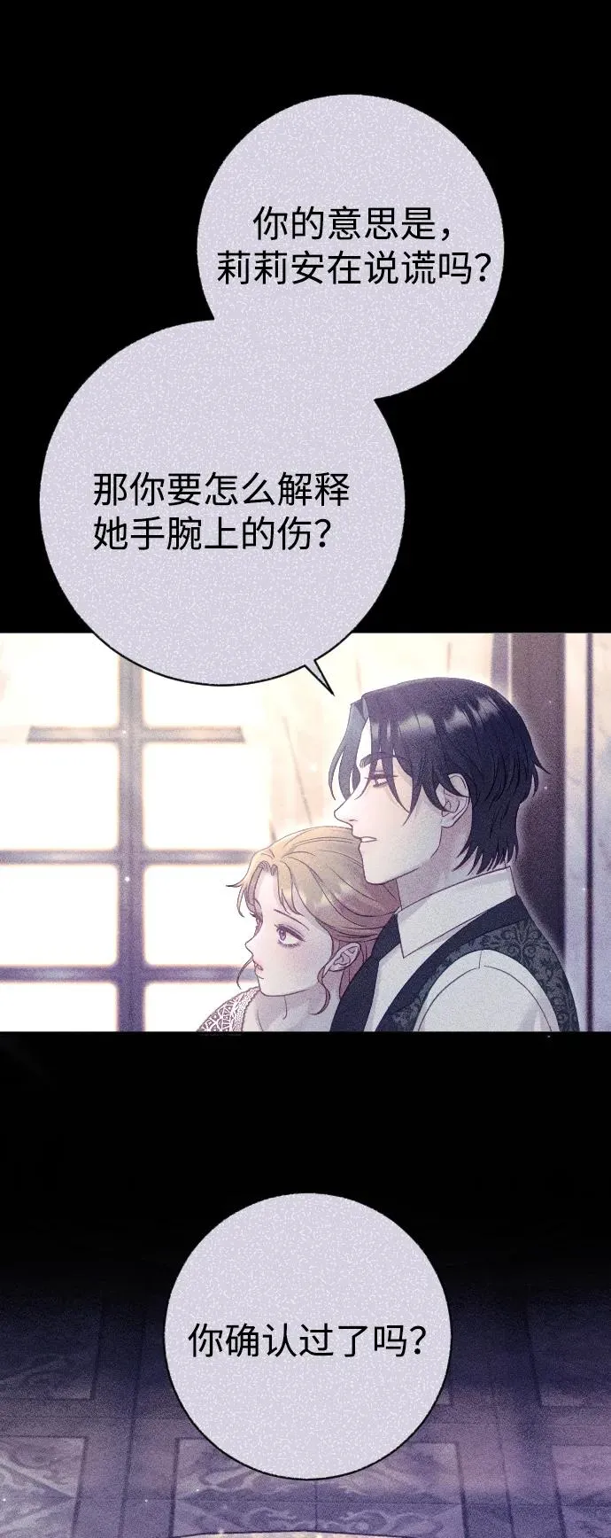 第49话 第60页