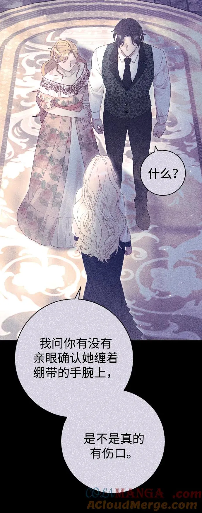 第49话 第61页