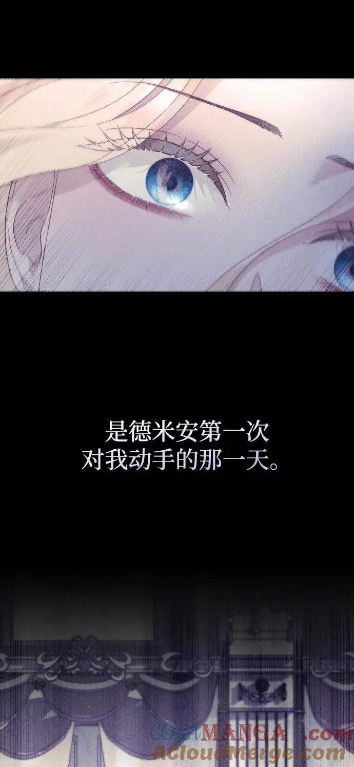 第49话 第64页