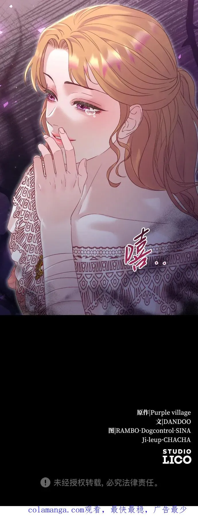 第49话 第66页