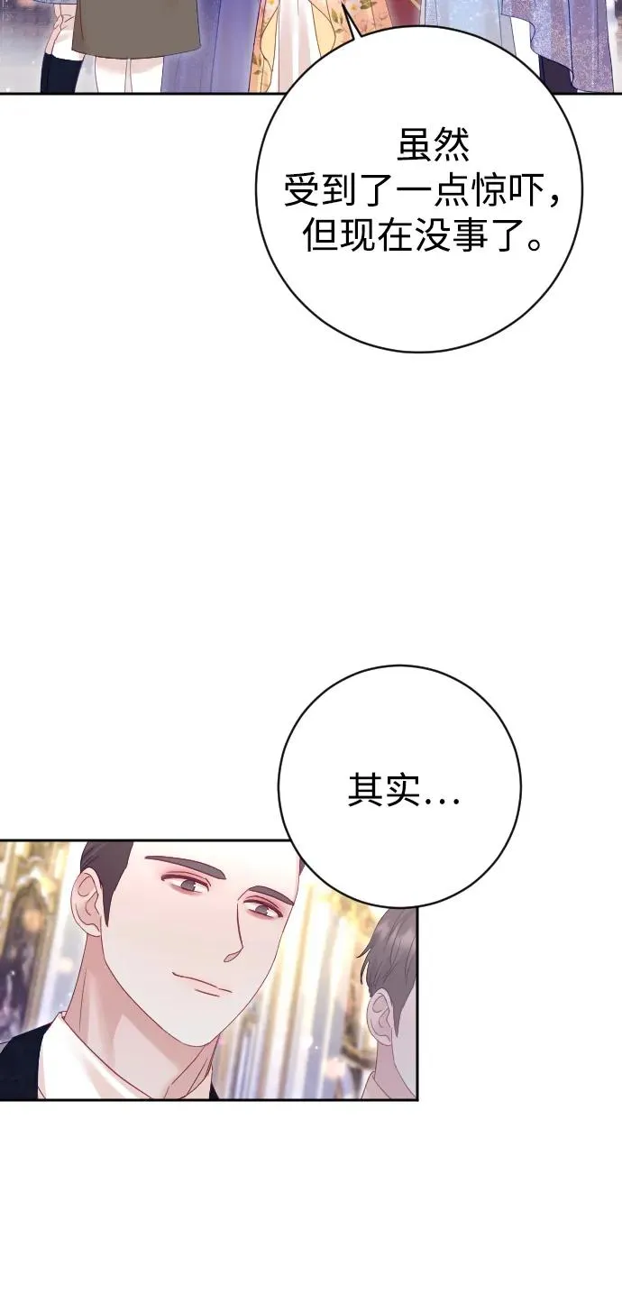第50话 第5页