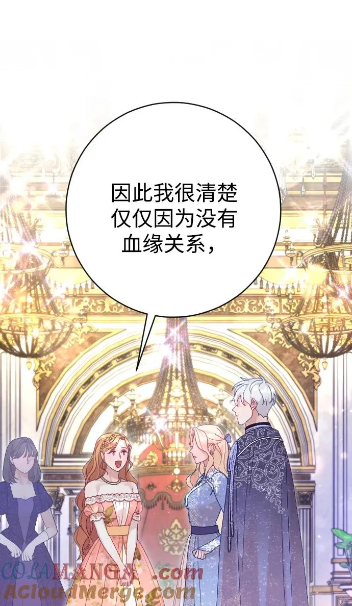 第50话 第7页