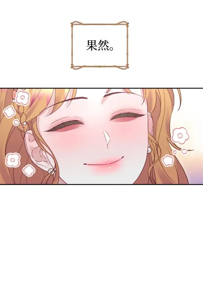 第50话 第9页