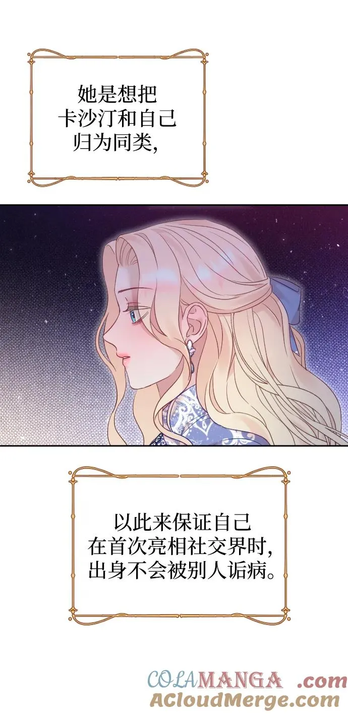 第50话 第10页