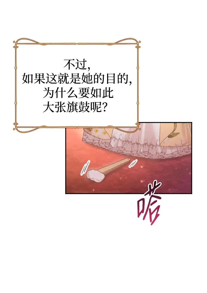 第50话 第11页