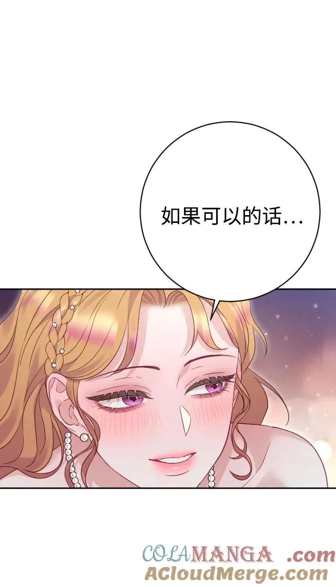 第50话 第13页