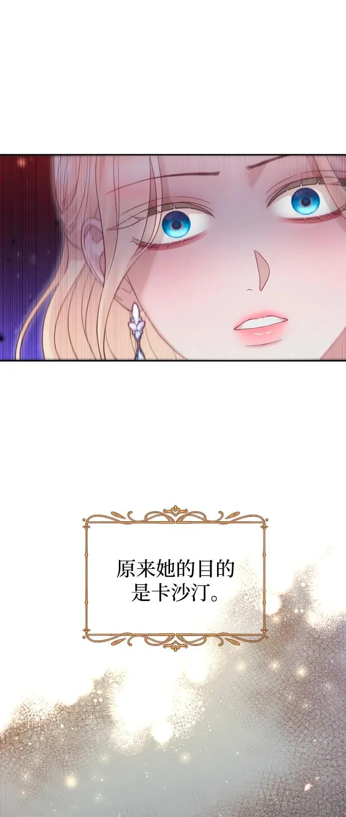 第50话 第17页