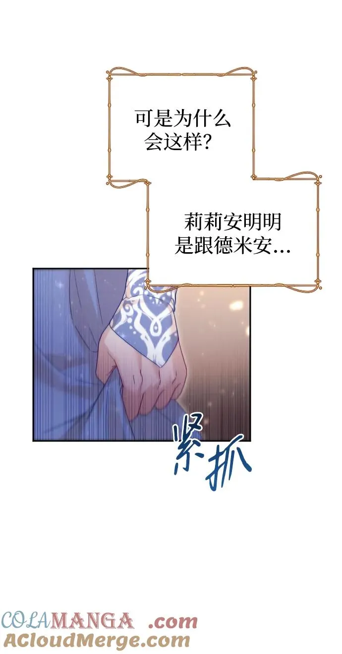 第50话 第19页