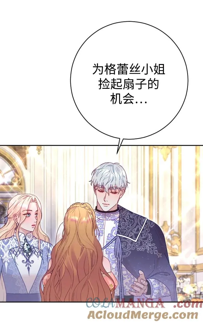 第50话 第22页