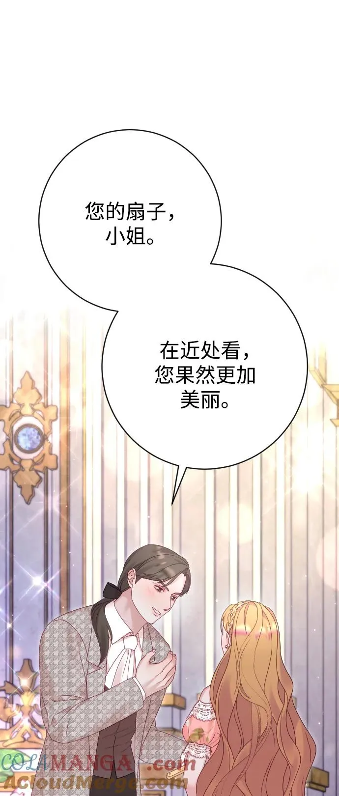 第50话 第25页
