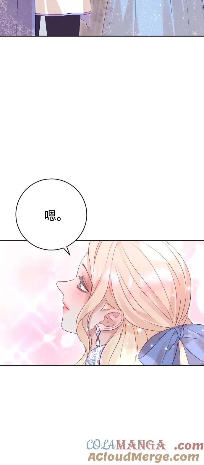 第50话 第28页
