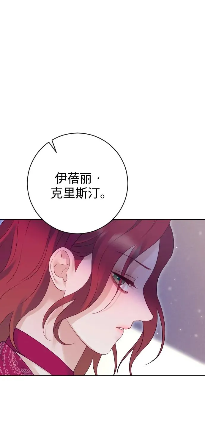 第50话 第32页
