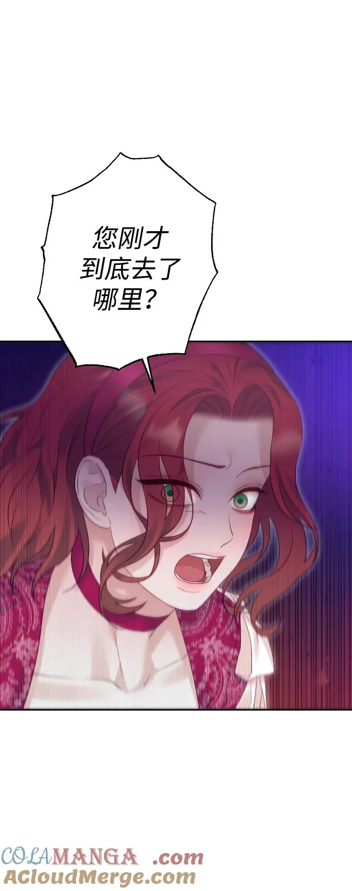 第50话 第34页