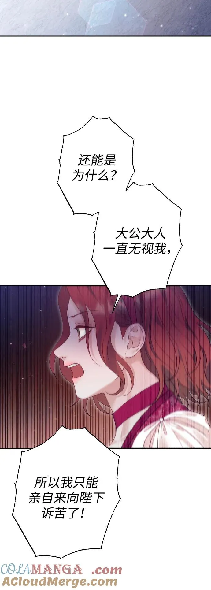 第50话 第37页