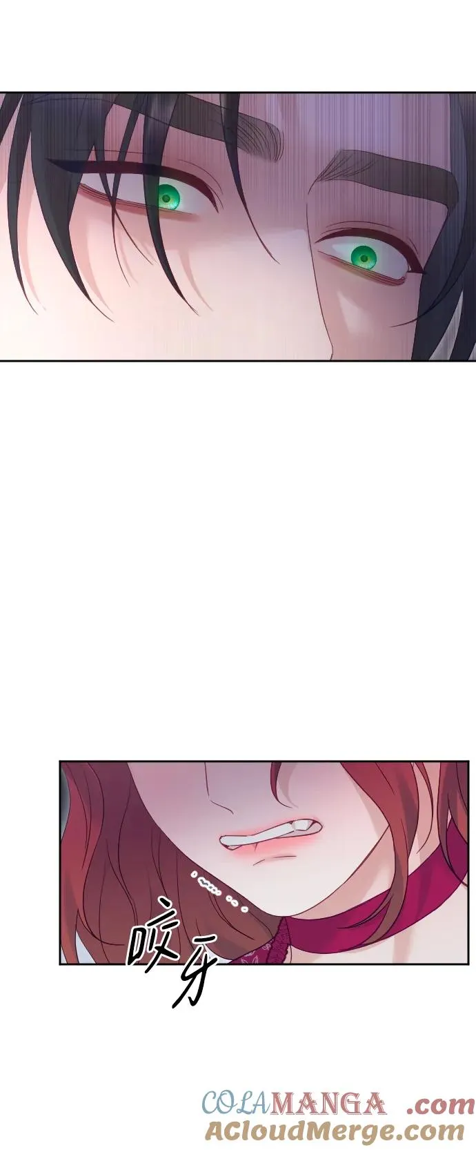 第50话 第43页