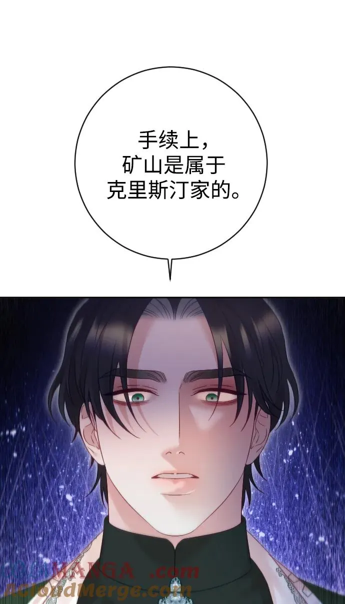 第50话 第46页