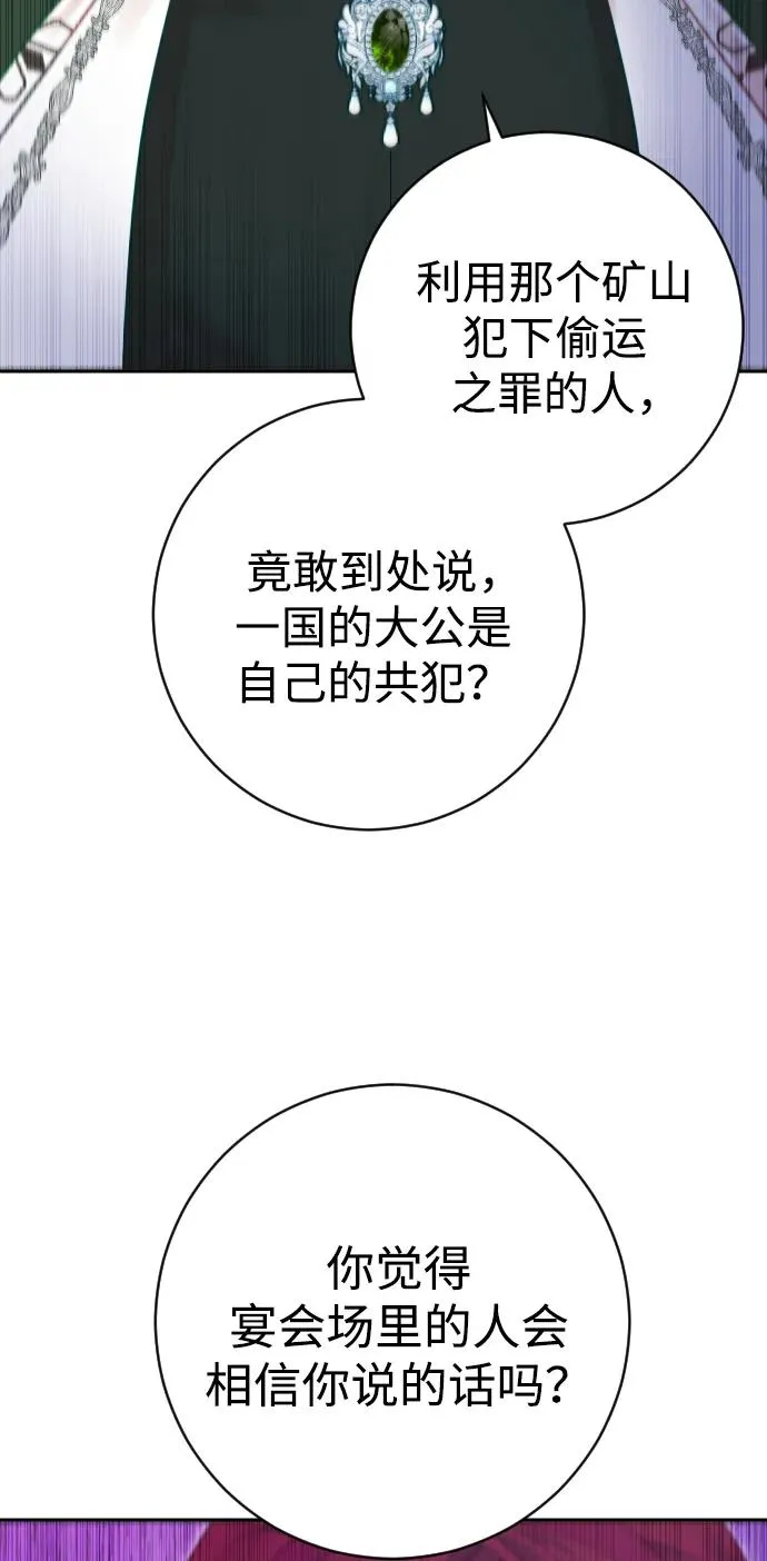 第50话 第47页