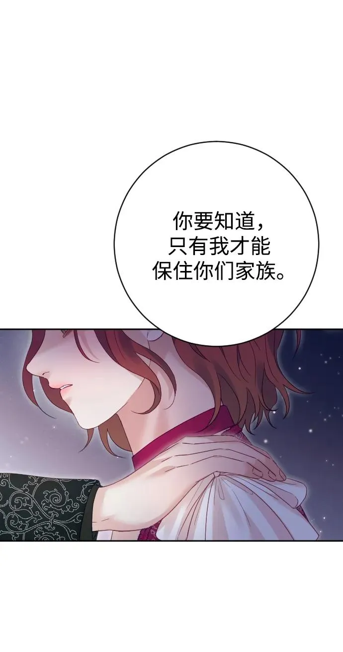 第50话 第50页