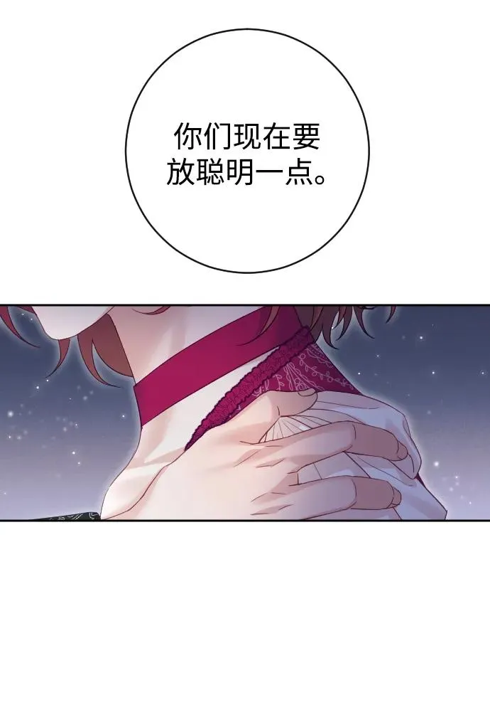 第50话 第51页