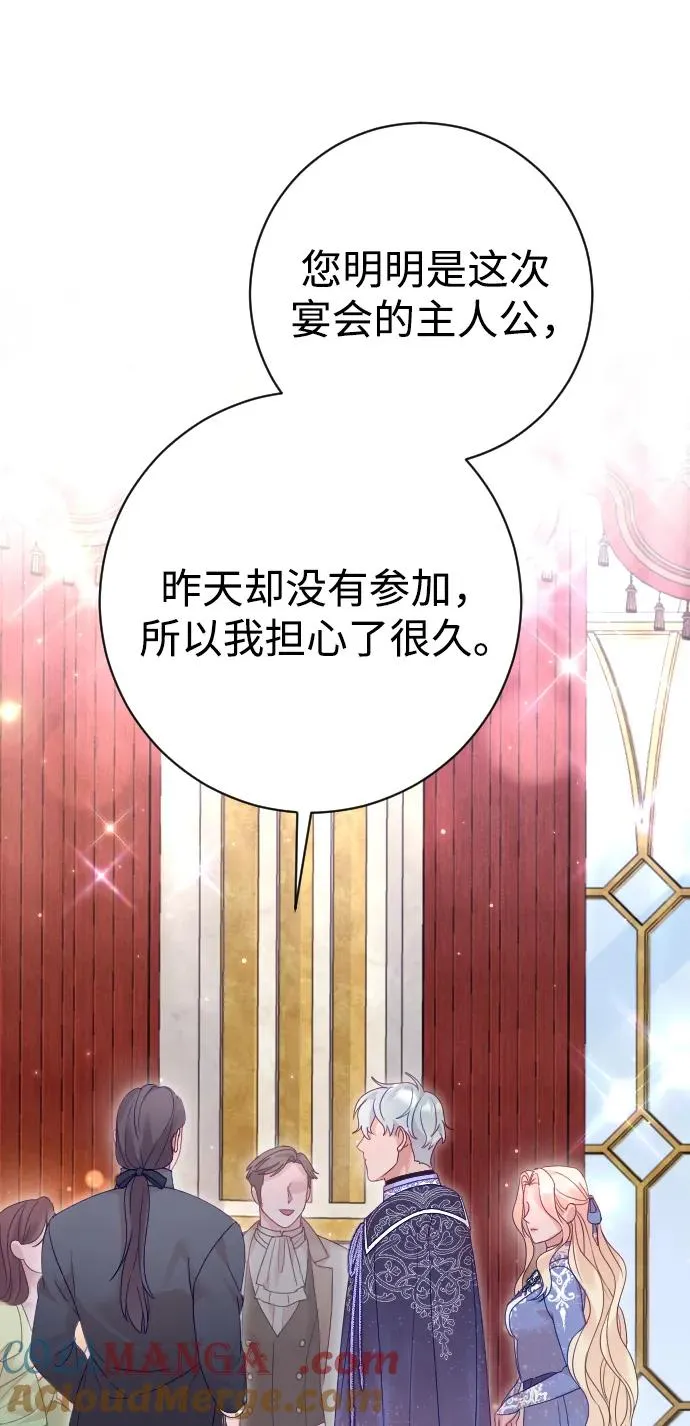 第50话 第55页