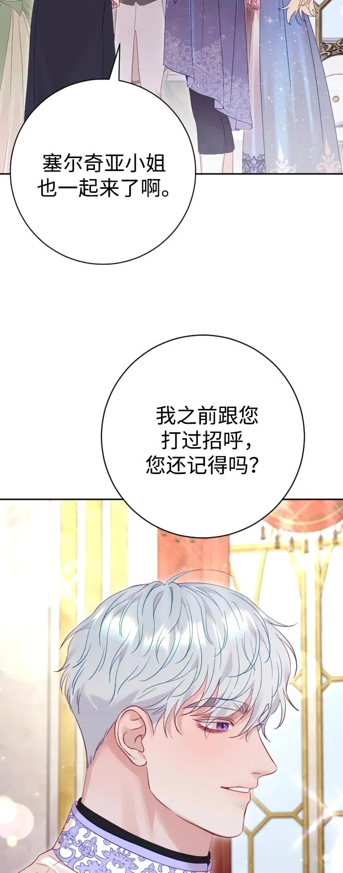 第50话 第56页