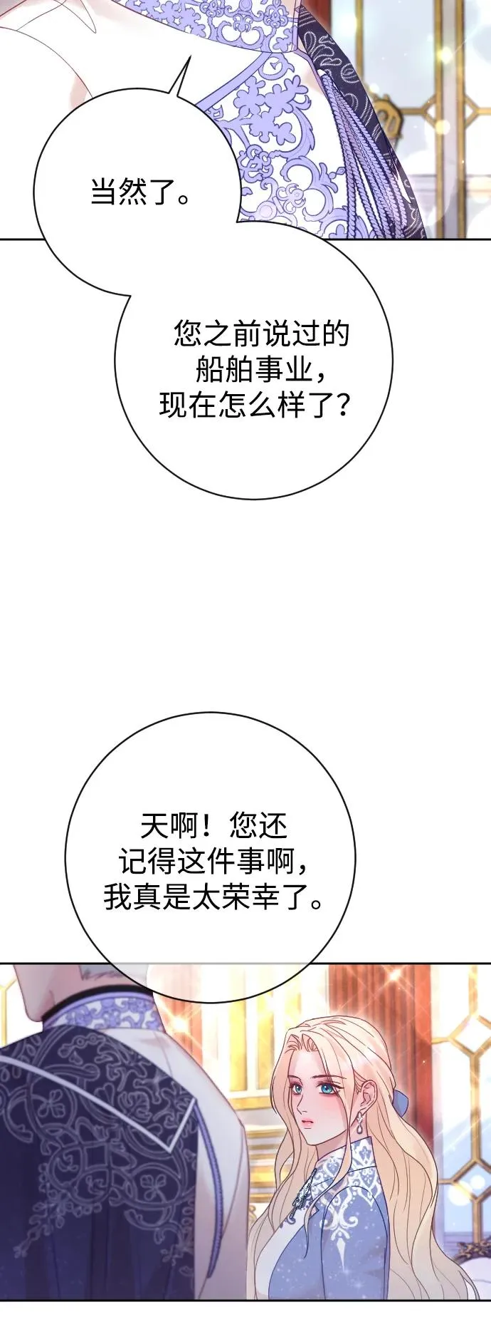 第50话 第57页