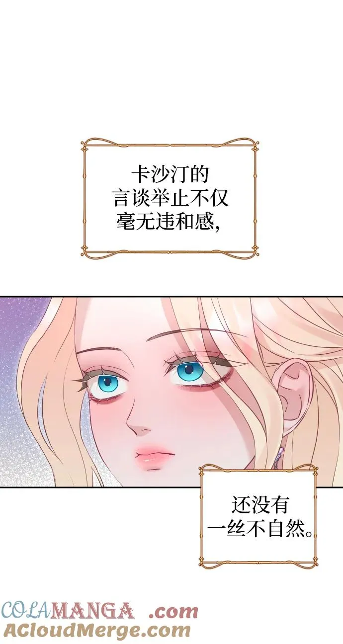 第50话 第58页