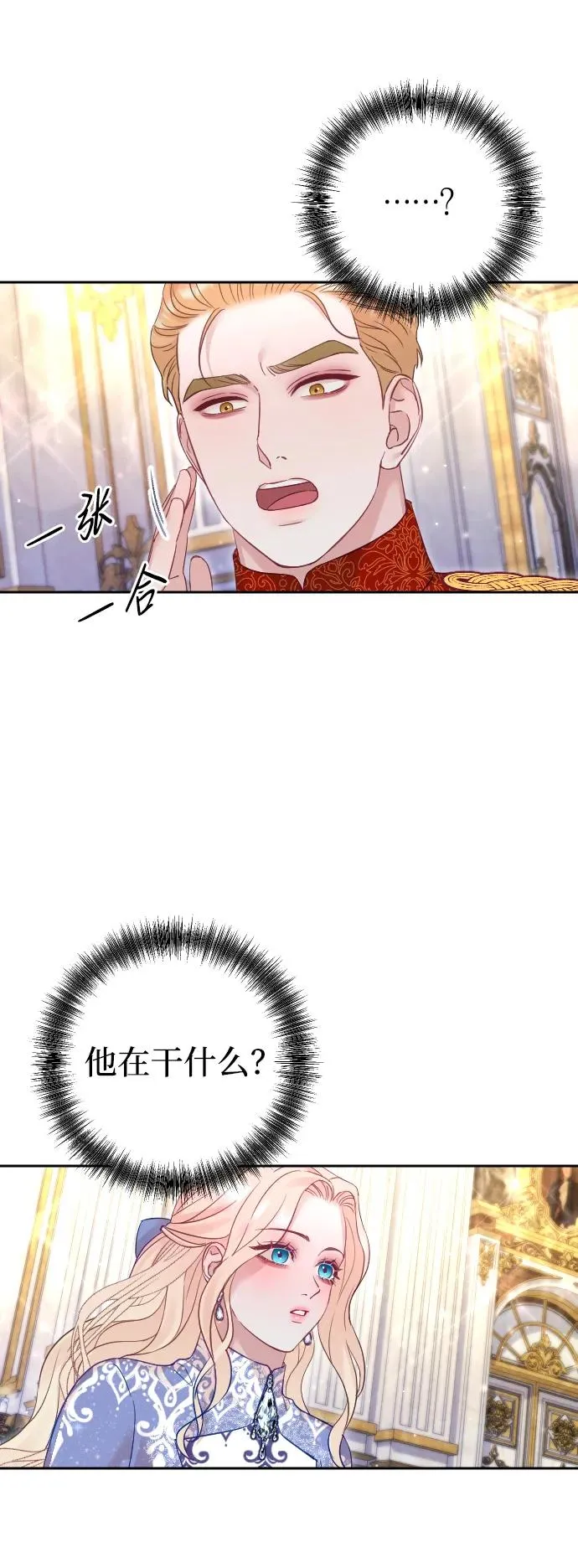 第50话 第63页