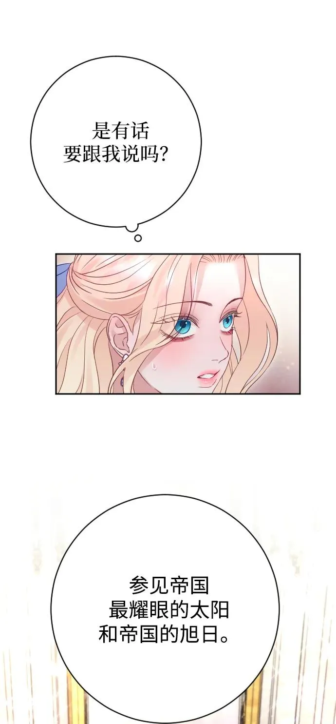 第50话 第65页
