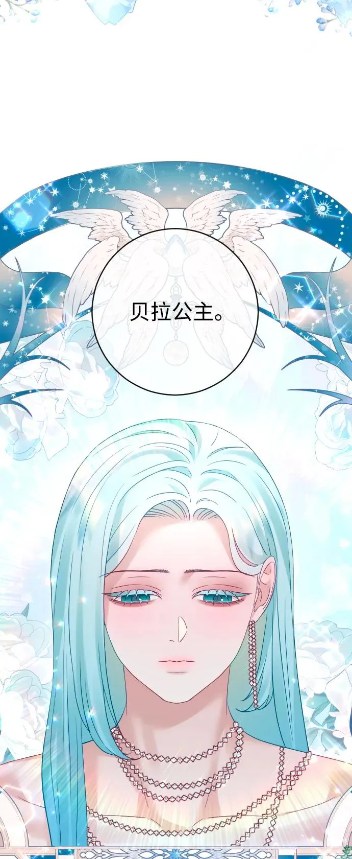 第50话 第72页