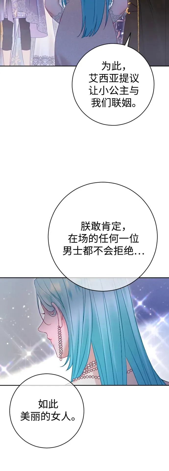 第50话 第75页