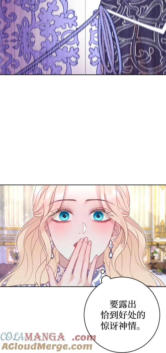 第51话 第4页