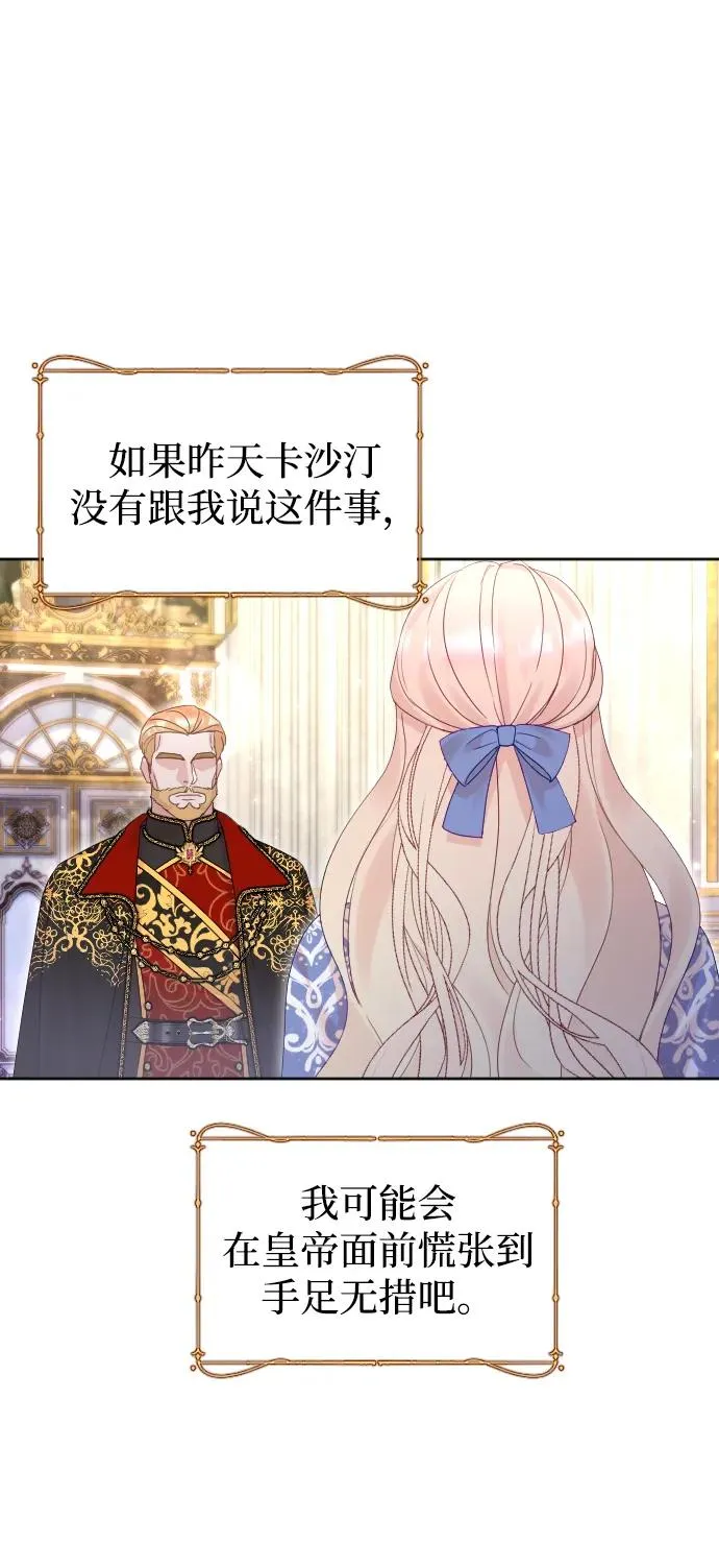 第51话 第5页