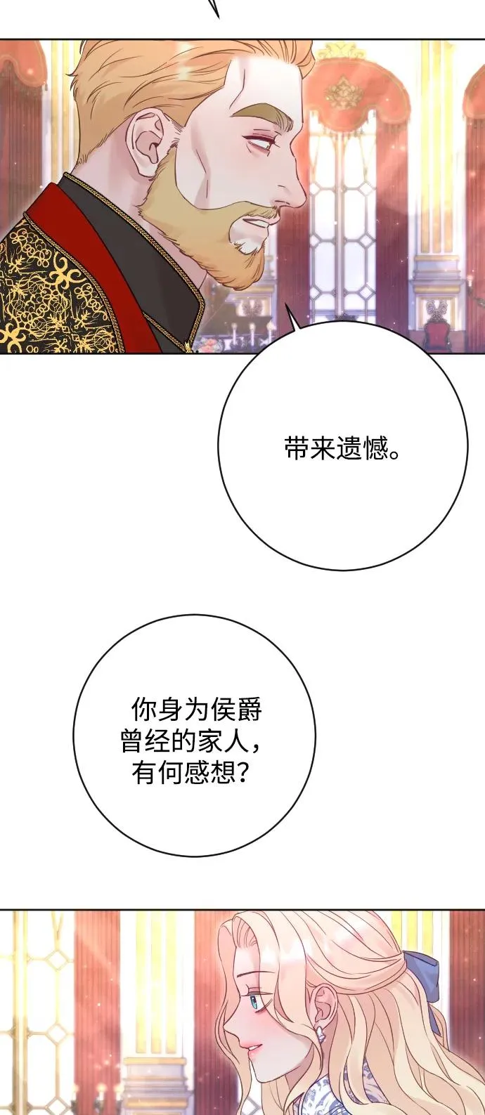 第51话 第9页