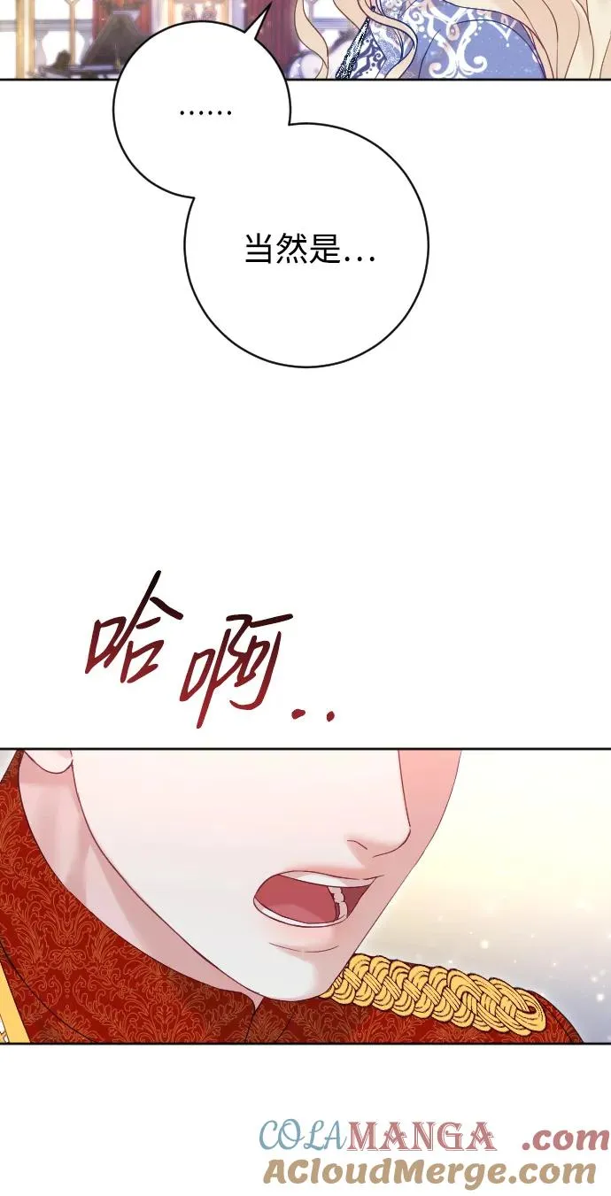 第51话 第10页