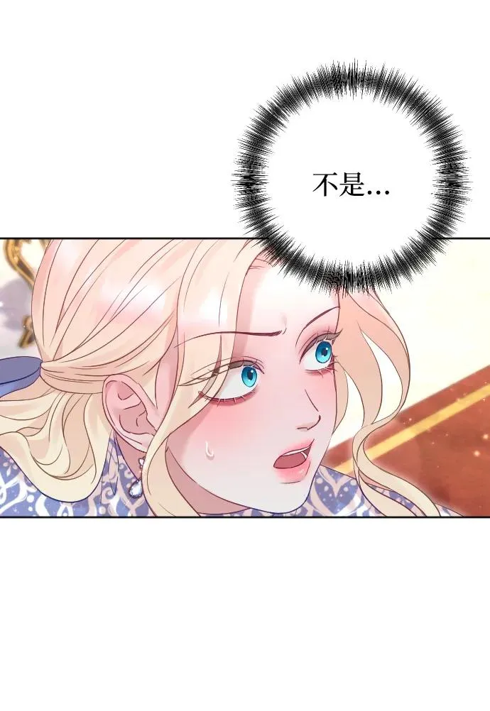 第51话 第15页