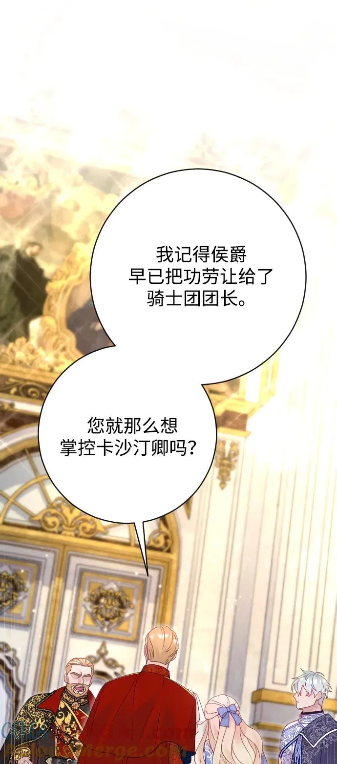 第51话 第19页